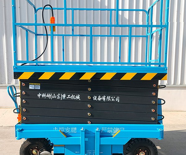 洮南自行走升降机